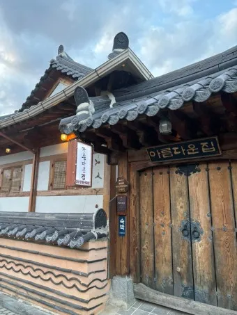 전주 한옥마을 맛집 숙박 호텔 주차장 여행코스_8