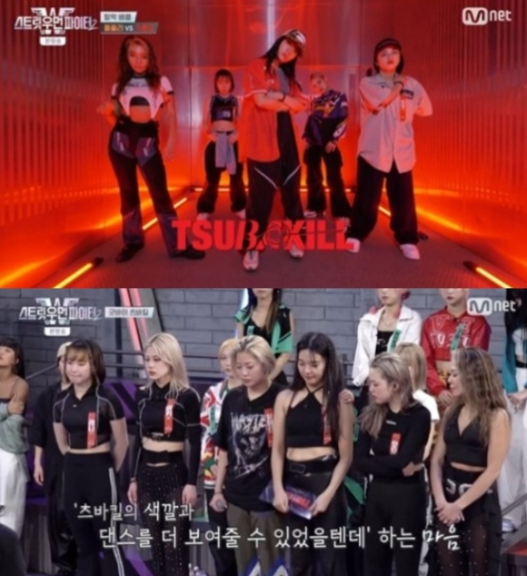 &#39;스우파2&#39; 츠바킬 방송 화면 갈무리 [사진=Mnet]