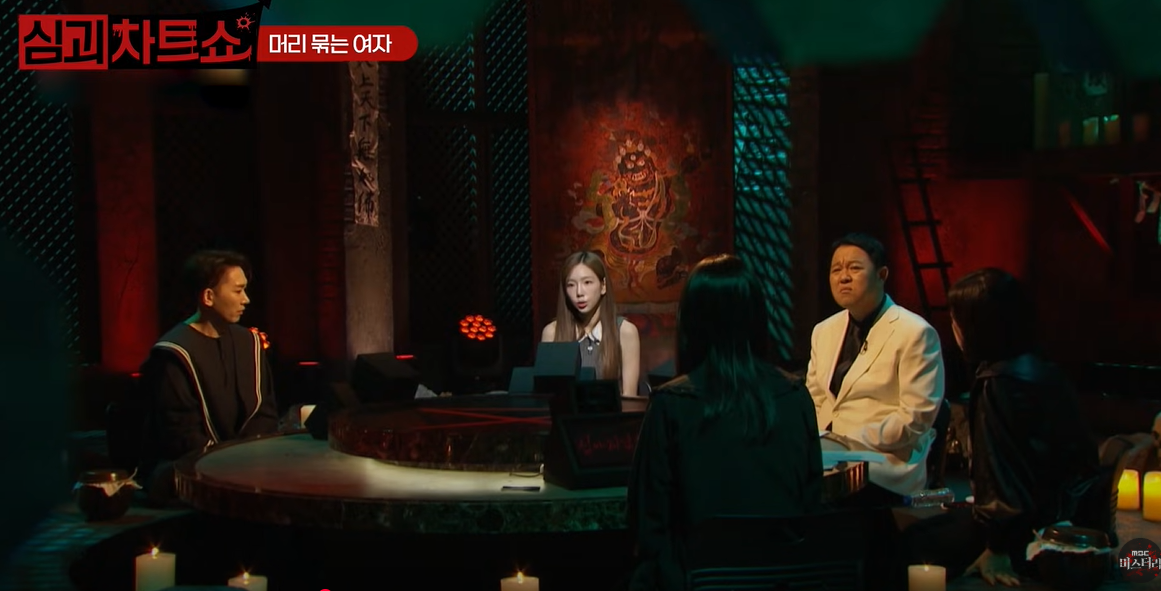 심야괴담회 시즌5-6월29일첫방송-03