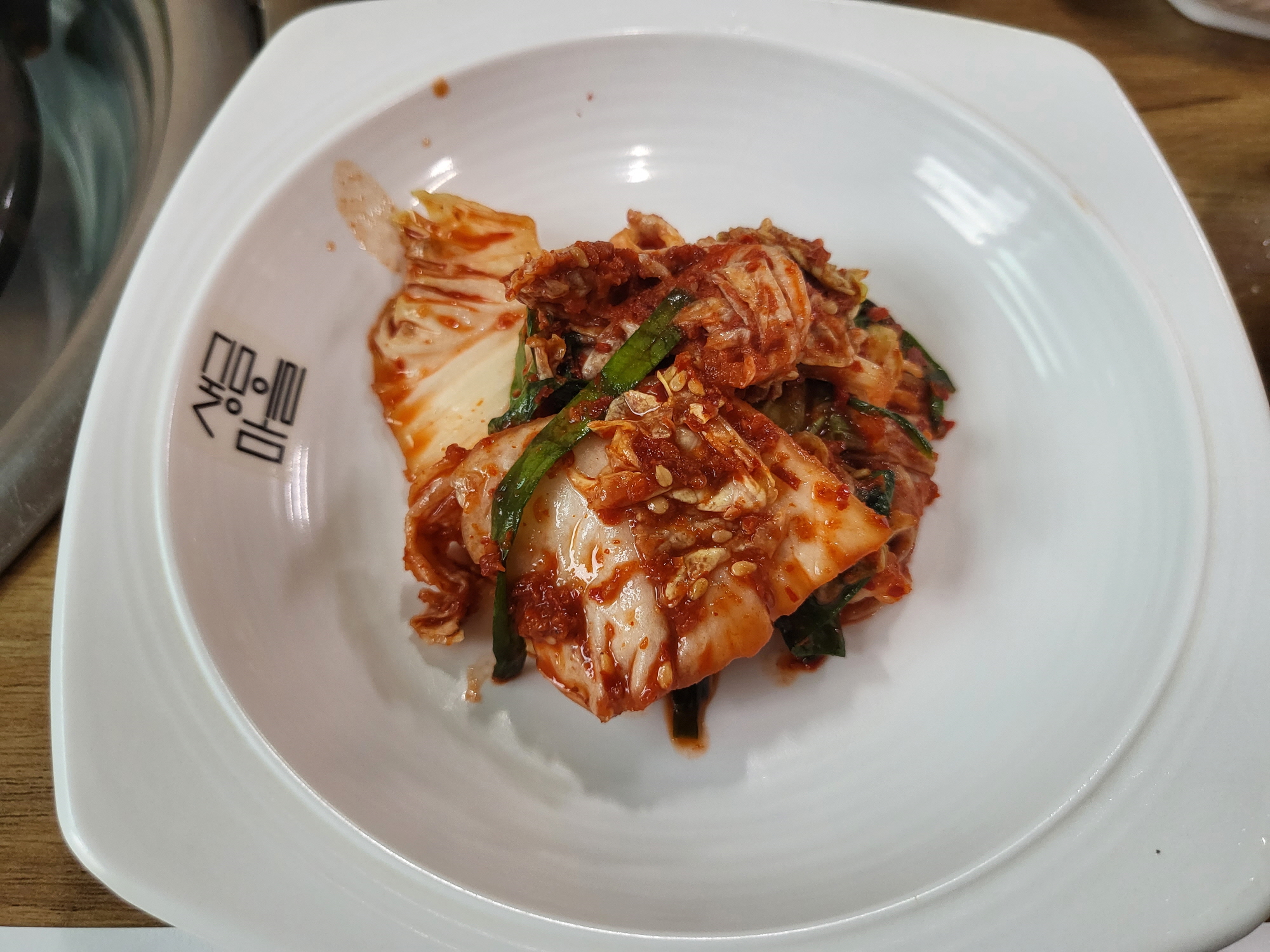 생금마을 - 반찬2