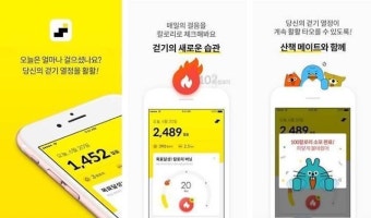 앱테크