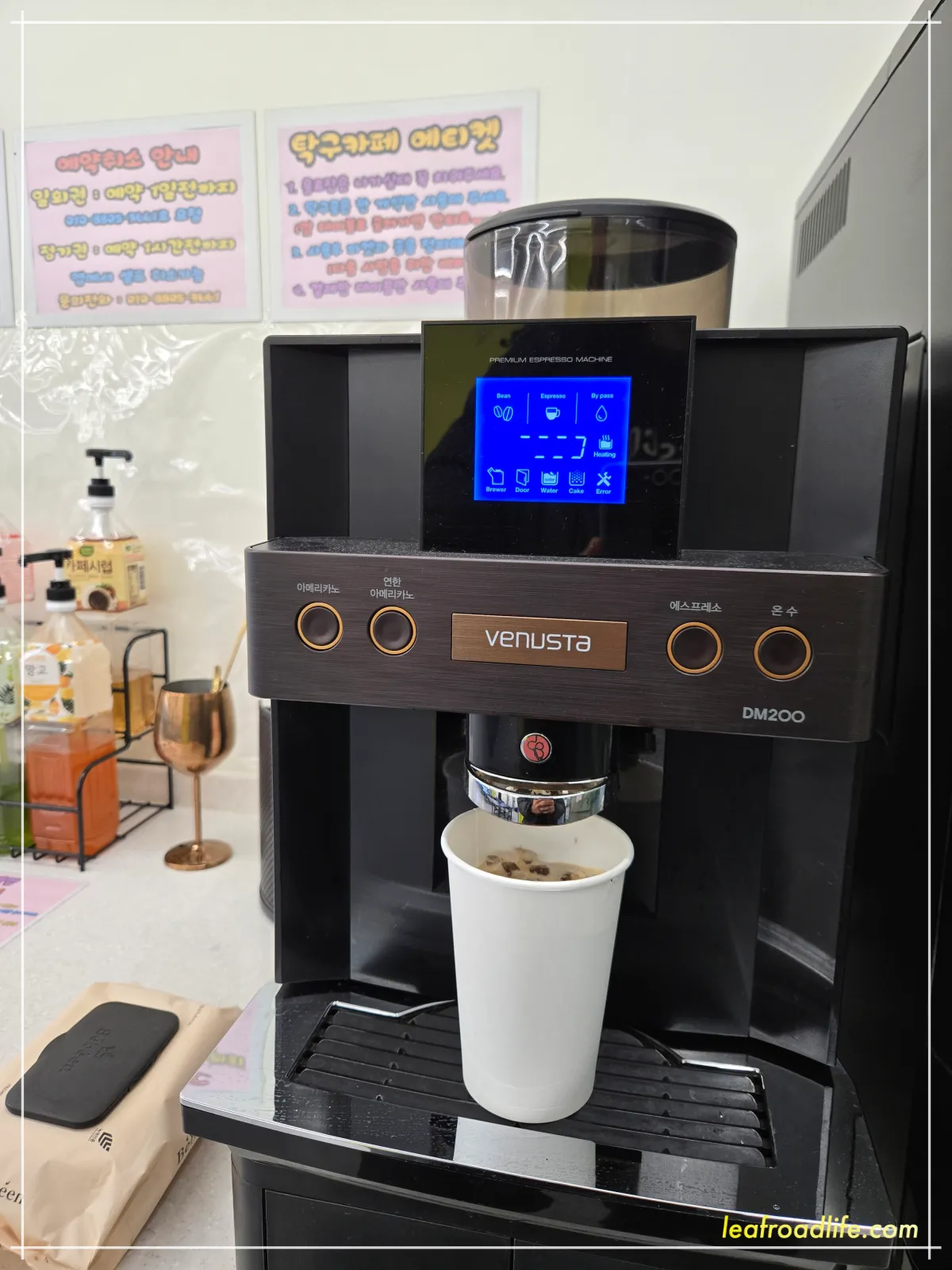 미사-탁구-카페-24시탁구카페플러스-음료-커피