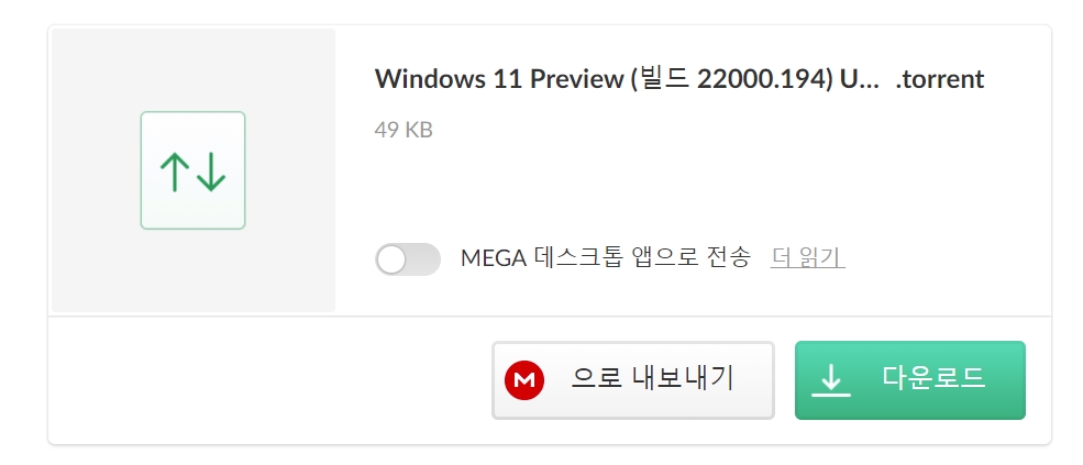 윈도우 11 프리뷰