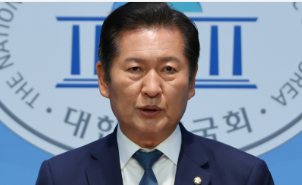 정청래 국회의원 프로필