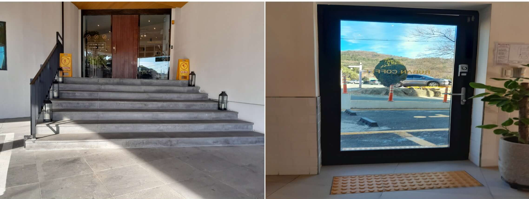 김해_루반_커피_입구