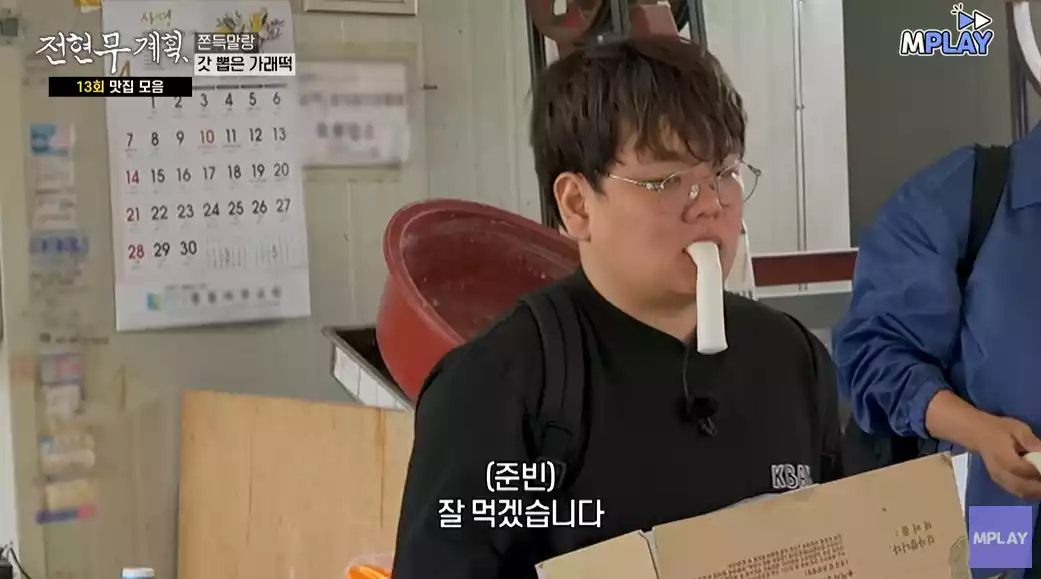 곽준빈