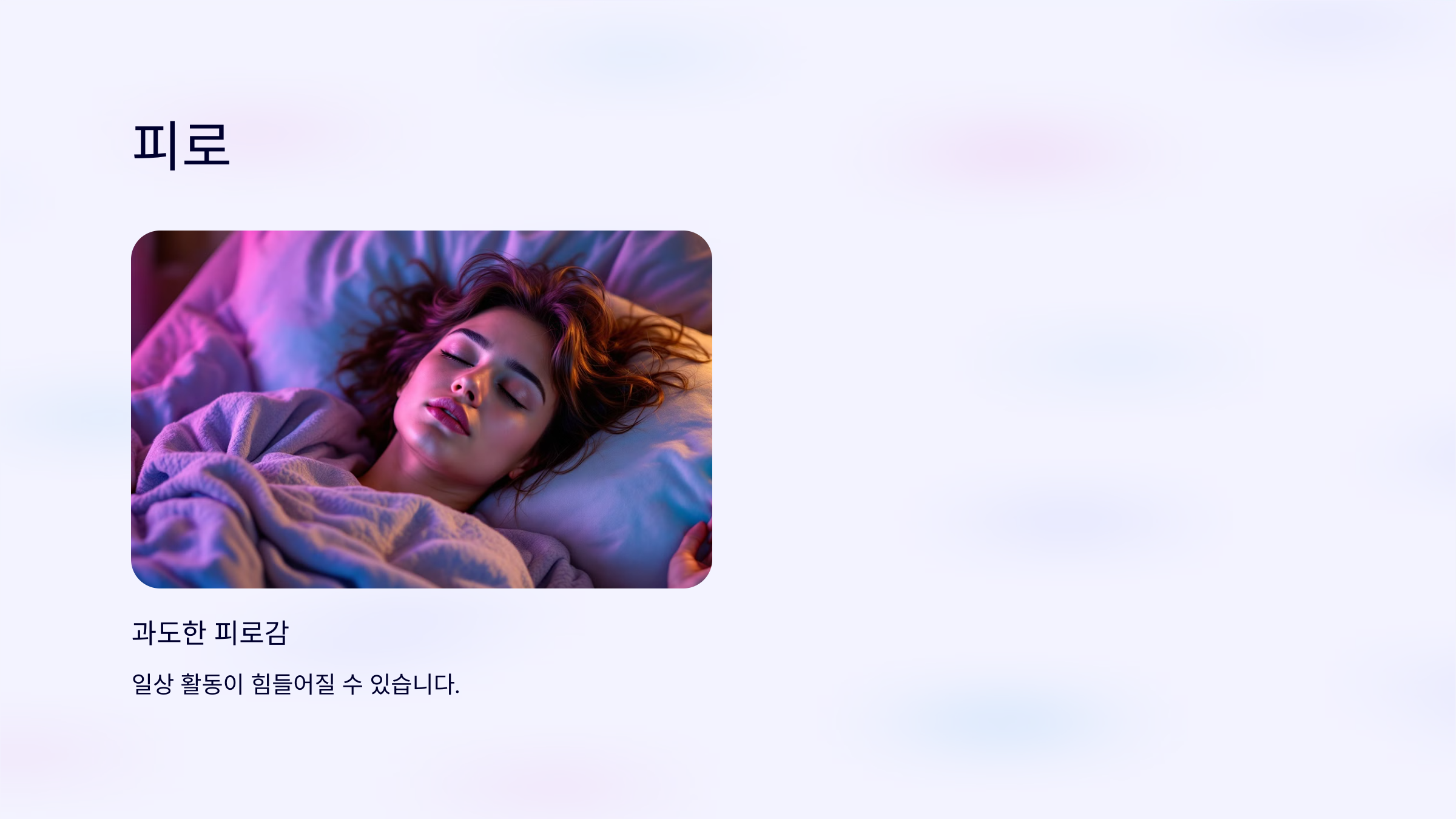 협심증과 관련된 사진입니다.