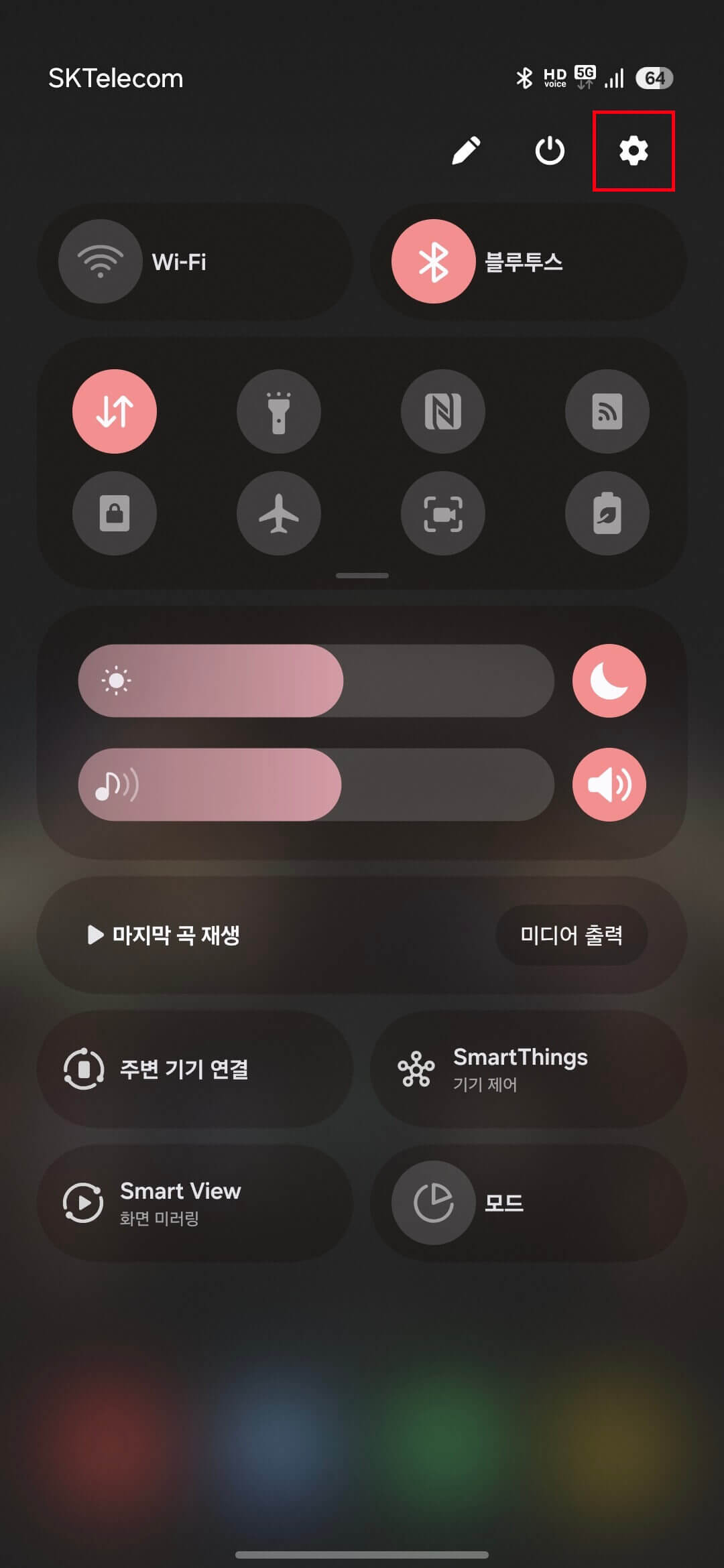 삼성전자 갤럭시S25 공장초기화(기기전체초기화)