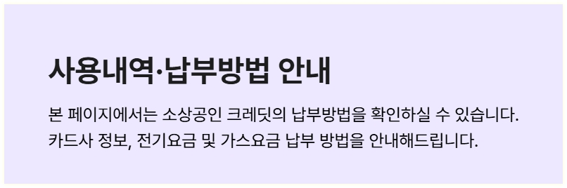 정책자금 정부지원금 50만원
