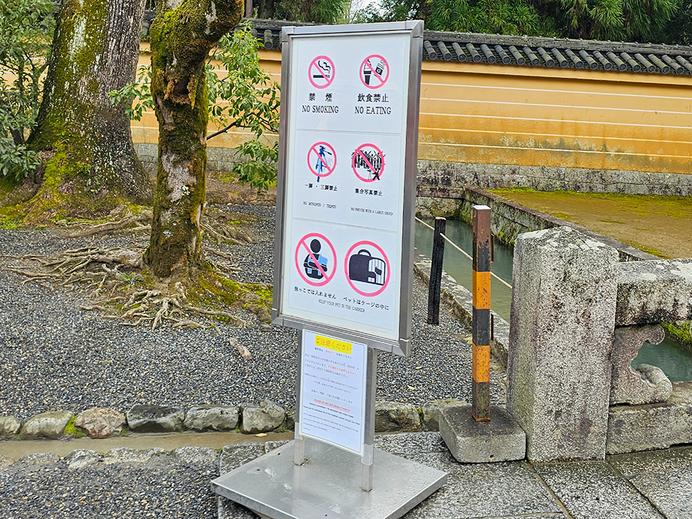 금각사 주의사항