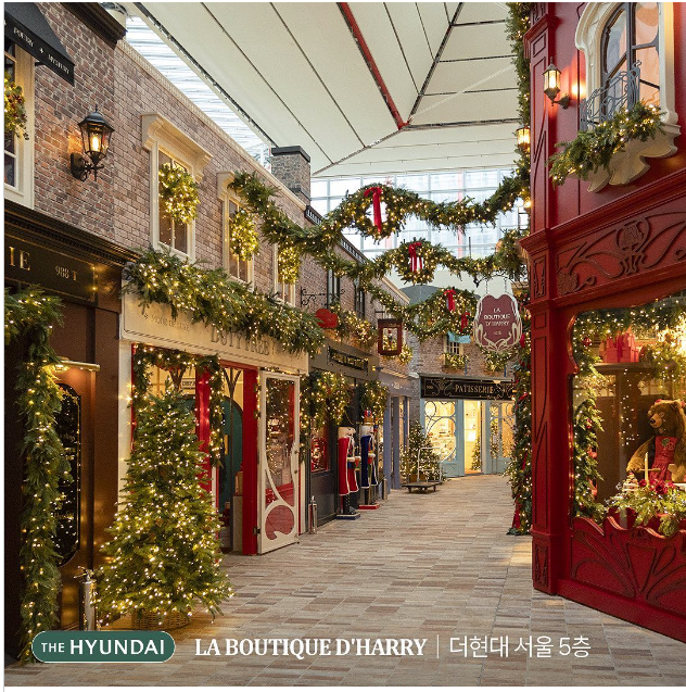 유럽분위기 크리스마스 : 더현대 서울2