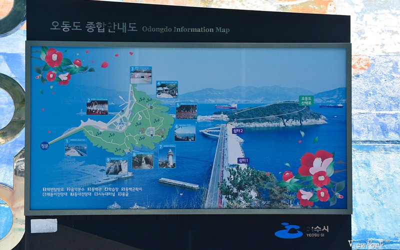 여수오동도 산책 - 오동도공영주차장요금 및 동백열차 시간 할인 총정리 -