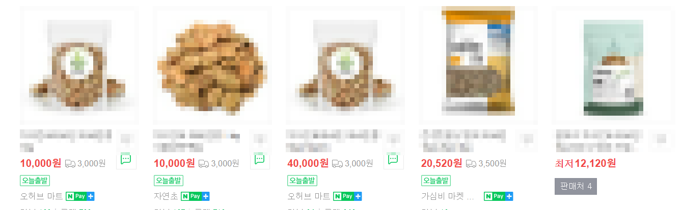 파바빈 가격