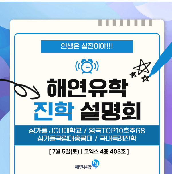 코엑스 글로벌 스타트업 박람회(넥스트라이즈 2025 현장) 관련사진