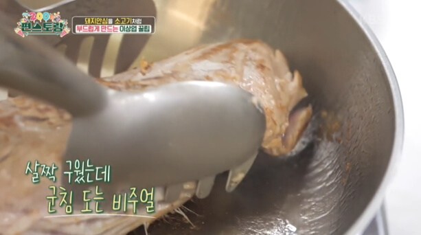 수비드