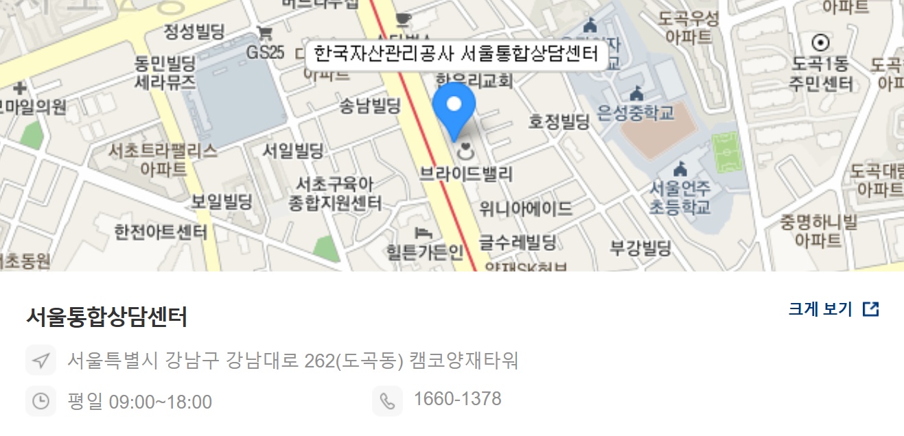 상담센터 위치 안내