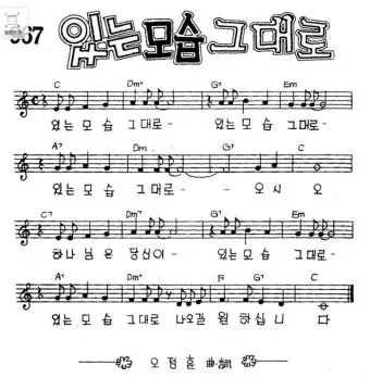 2025년 6월 찬양콘티 모음_3