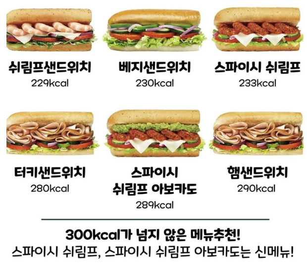 다이어트 식단, 트레이너도 추천하는 반전 '식품?!'