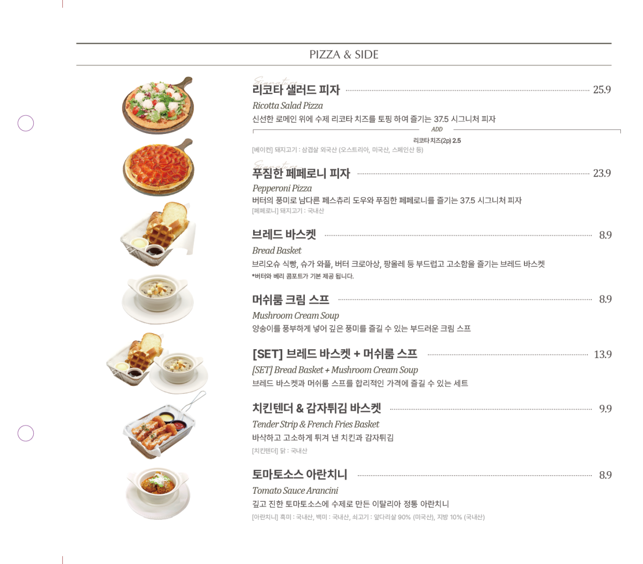 여의도 37.5시그니처