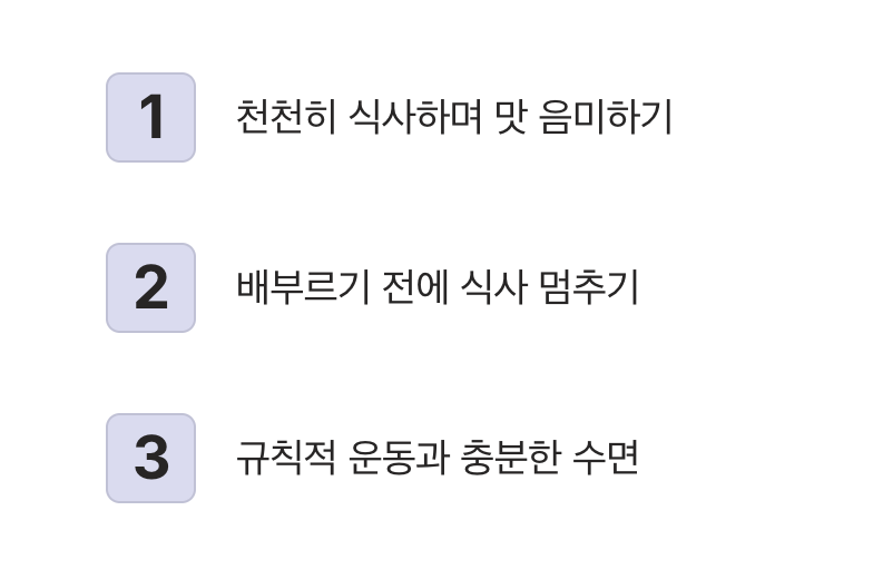 오늘부터 시작하는 텔로미어 관리법