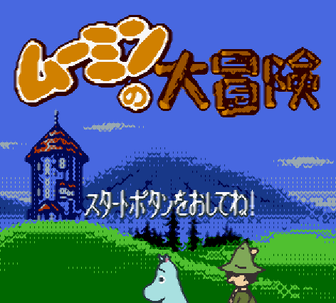 게임보이 컬러 일판