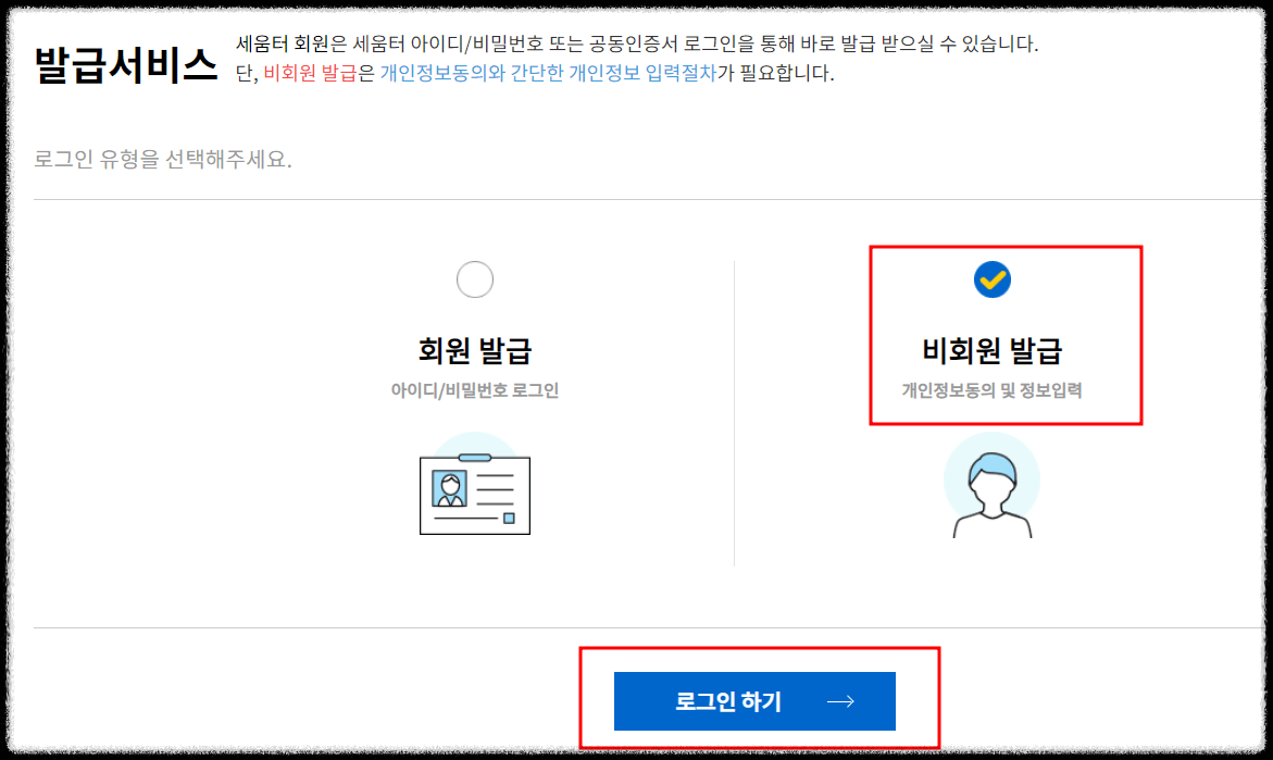 건축물대장열람
