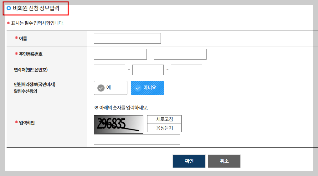 졸업증명서 인터넷발급