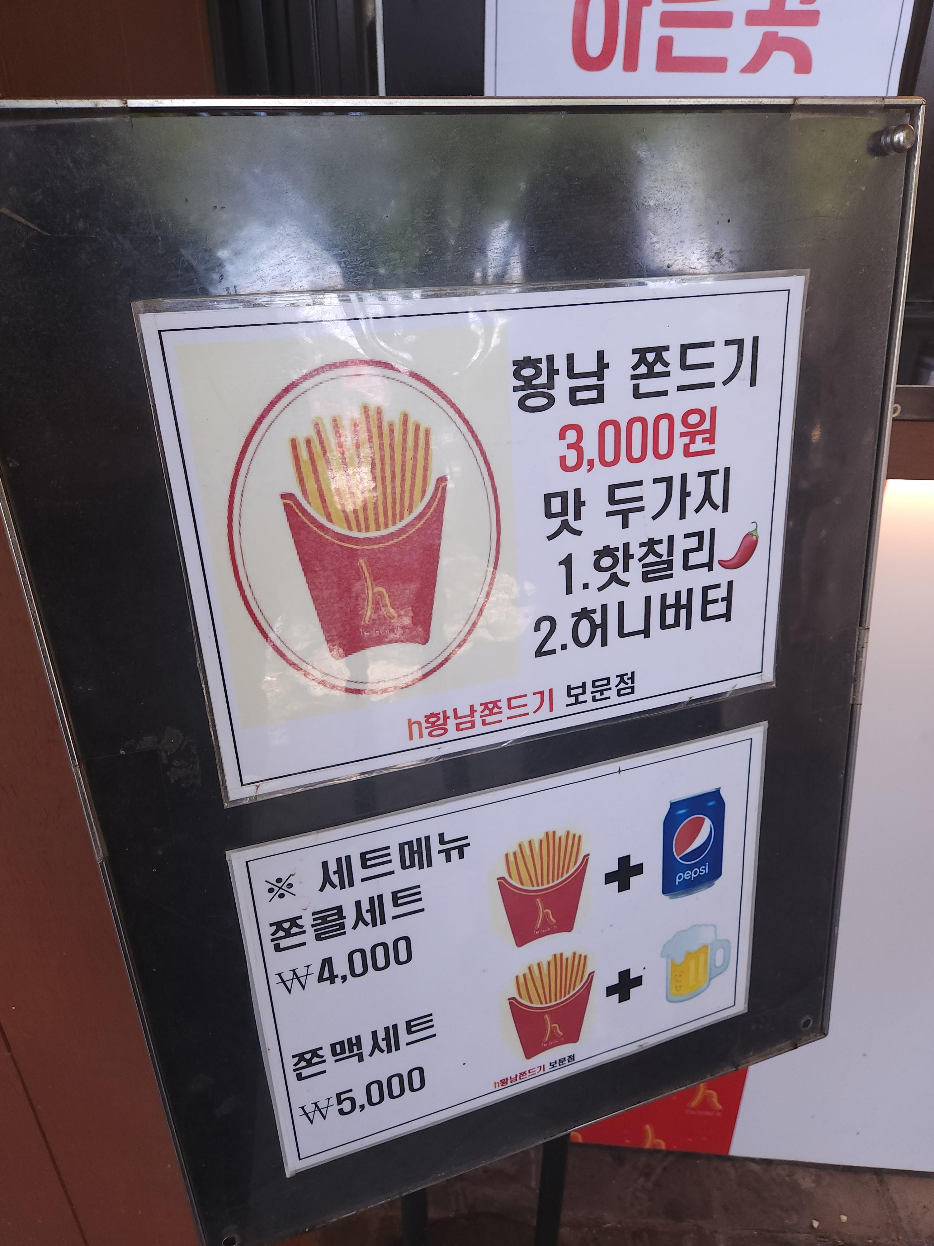 경주 보문단지