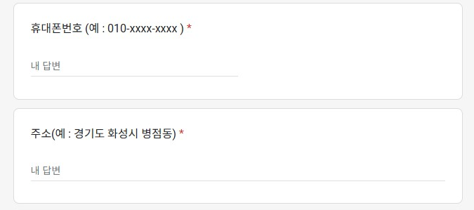 로그기록 서명운동