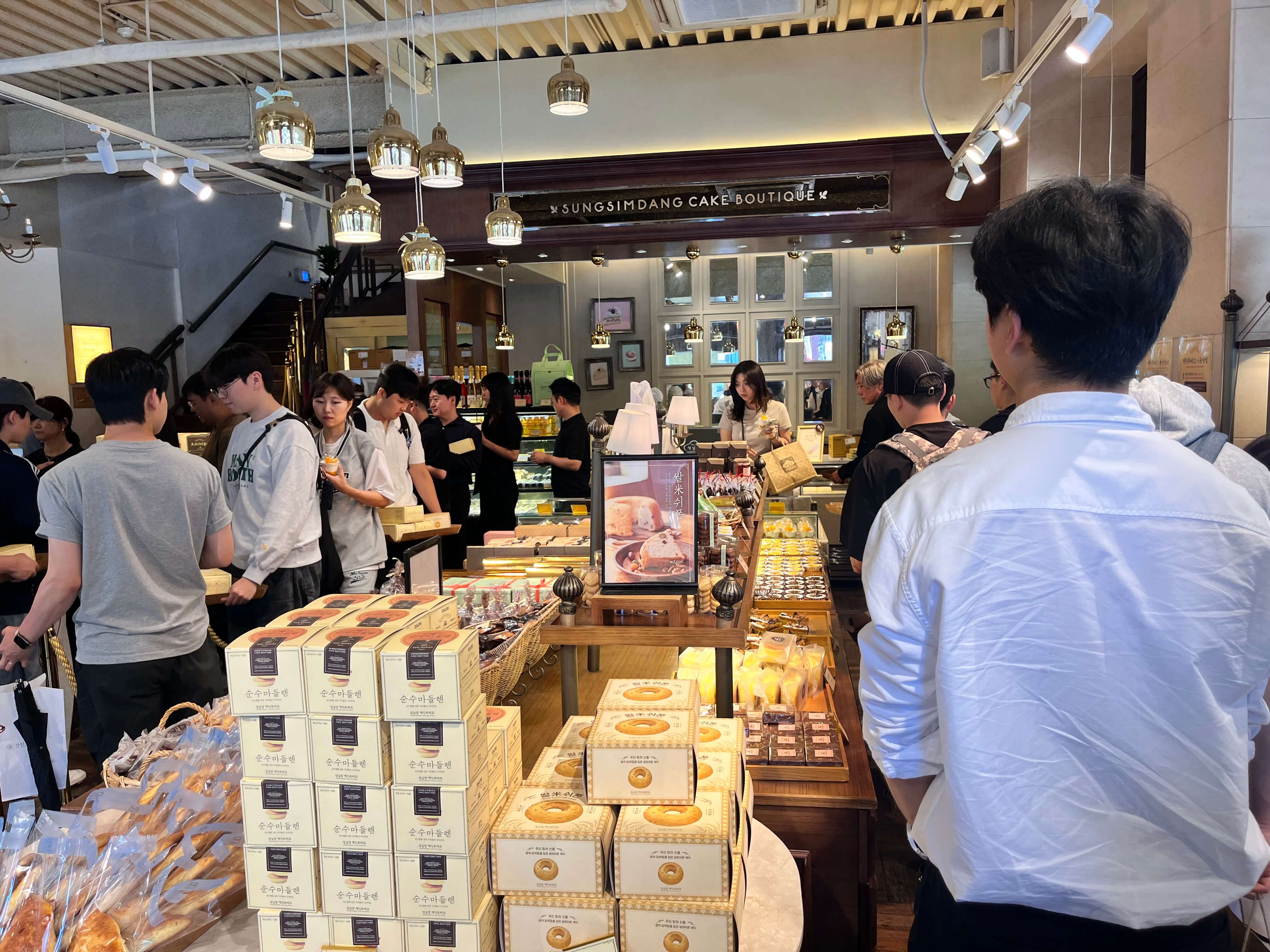 대전 성심당 본점