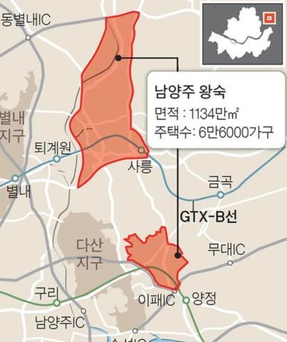 남양주 왕숙