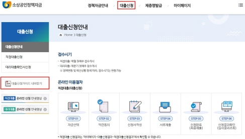 소상공인 스마트자금 10월 접수