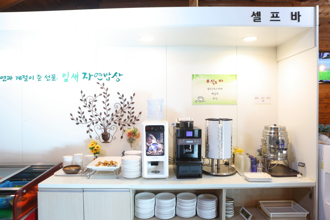 일산 애니골 잎새