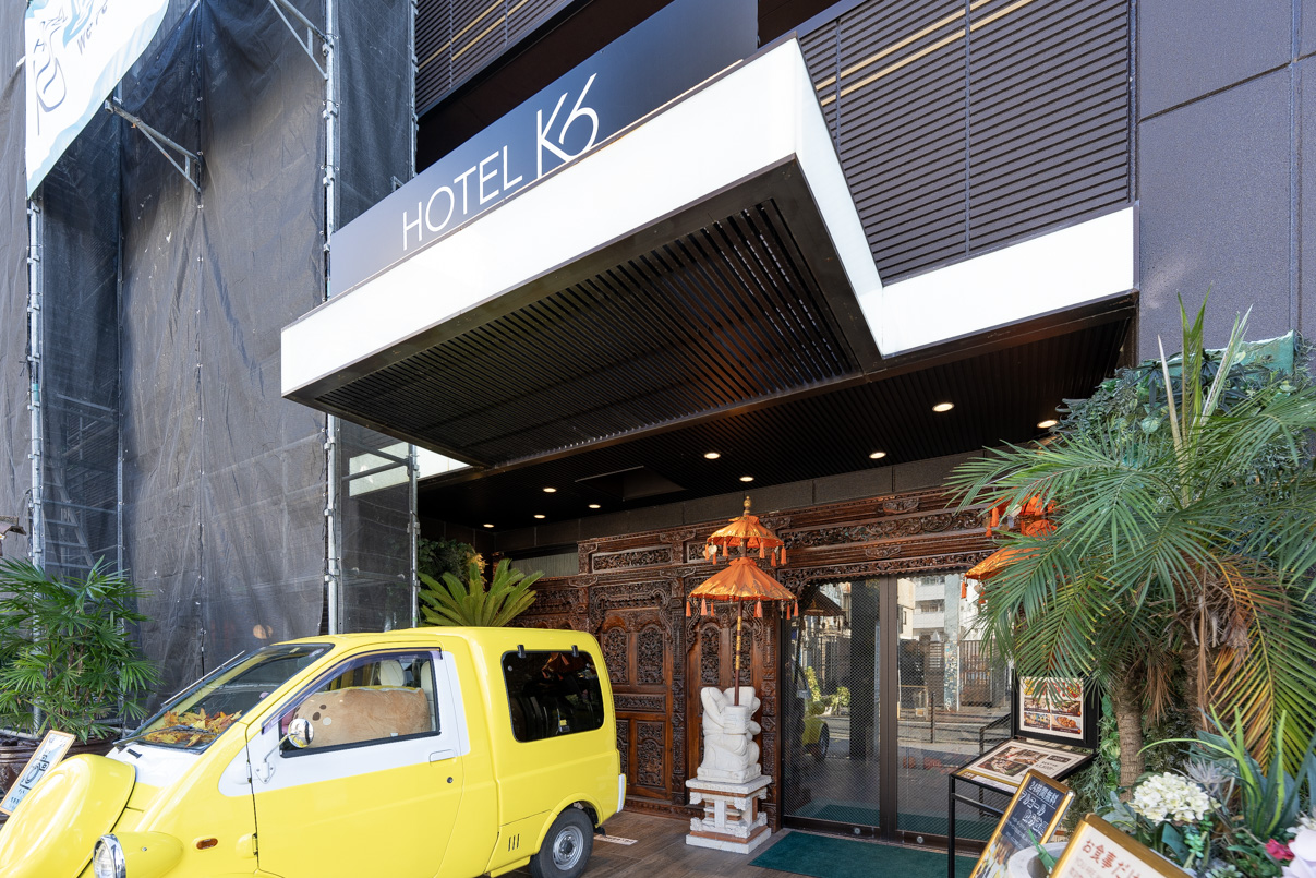 Original source photograph 94 for Osaka and Kansai Hotels: 36 Stay and Bathing Records, Plus 8 Official Introductions