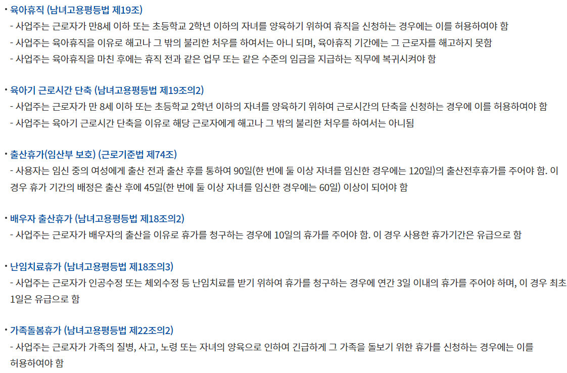 모성보호 익명신고 신고 규정