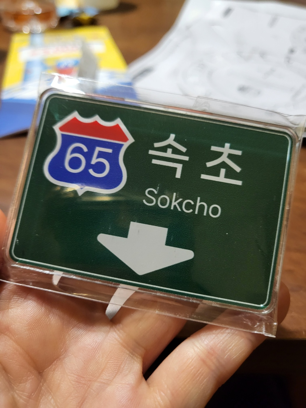 속초 한화리조트 설악 쏘라노 워터피아 : 앱 쿠폰 할인 숙박 후기(아이와 속초여행)