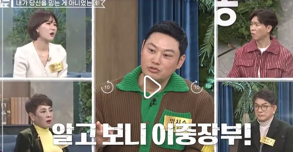 출연자들