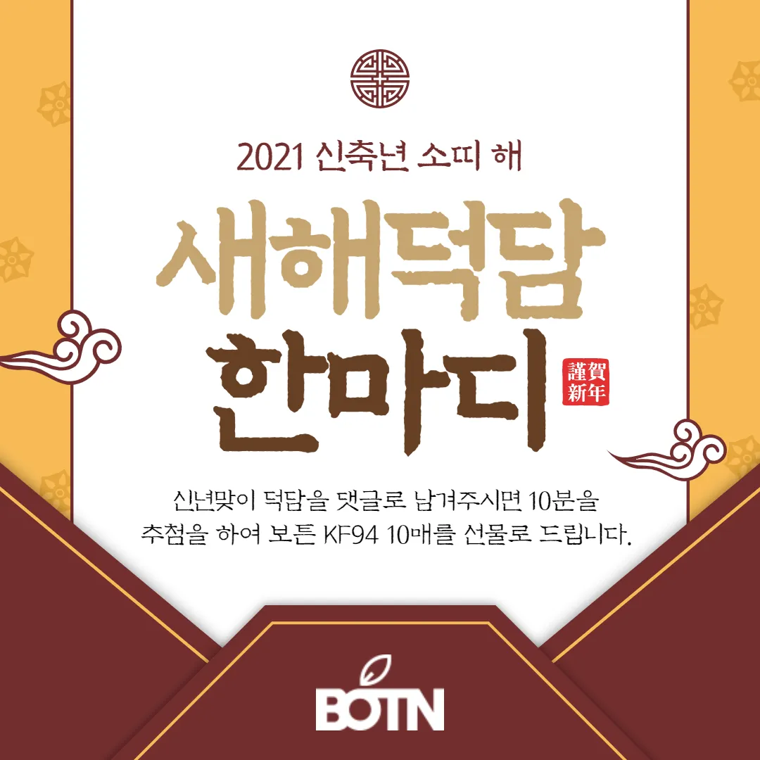 덕담 모음 결혼식 부모덕담 한마디_5