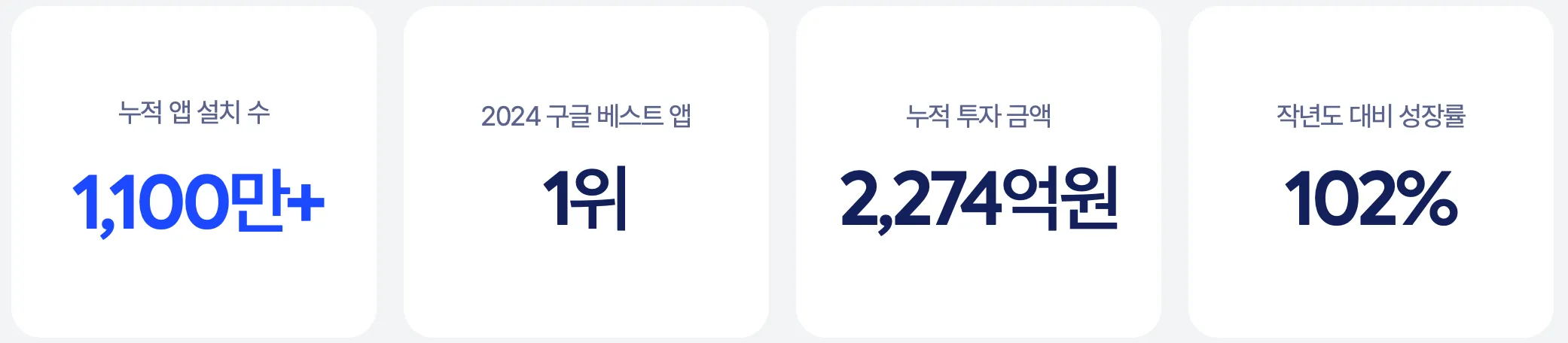 speak-스픽-어플-바로가기-실제후기-다운로드
