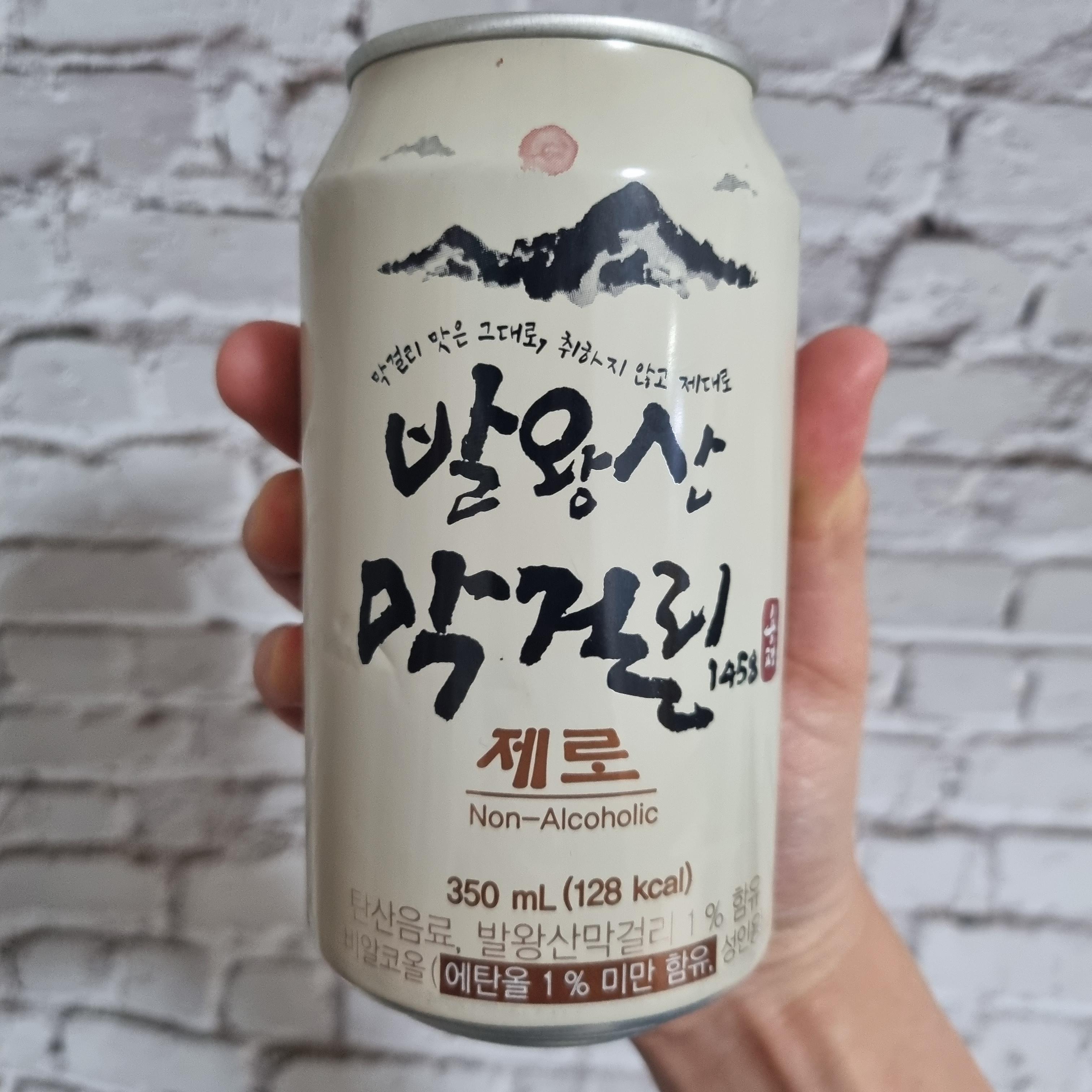 발왕산 막걸리