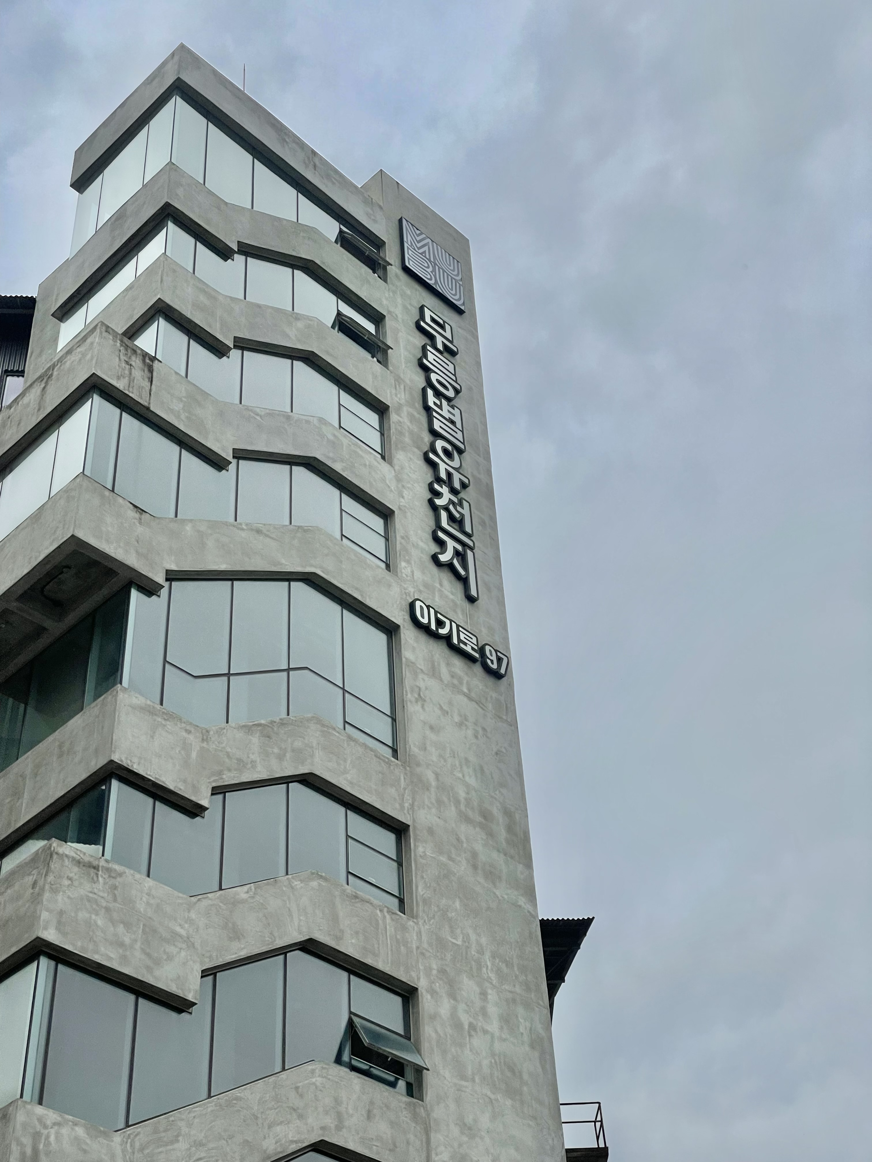 동해 무릉별유천지