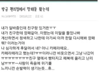 웃기는 유머 재밌는 유머 모음 웃기는 사진 10선_14