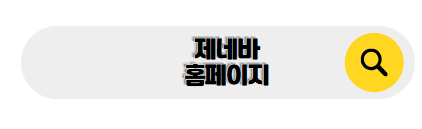스위스 신혼여행