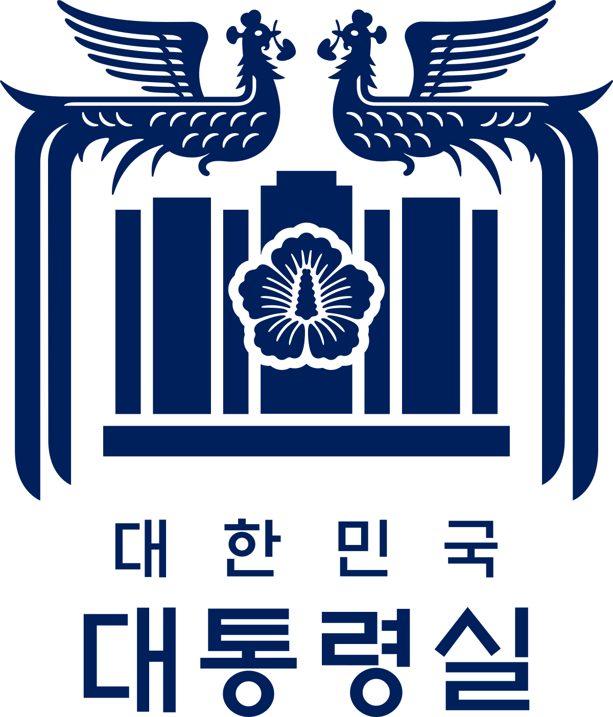 대한민국 대통령실