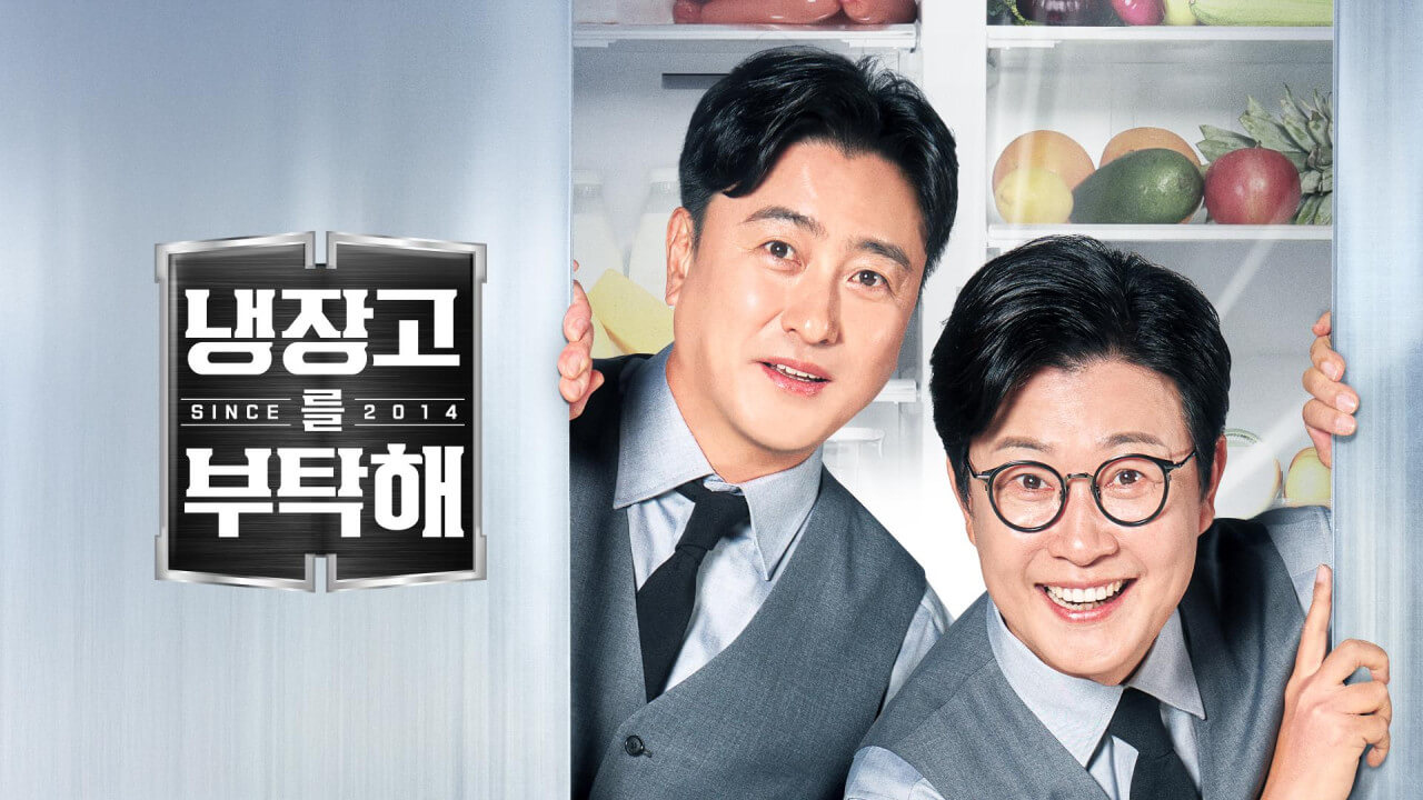 이연복 이미영 냉부해 대결