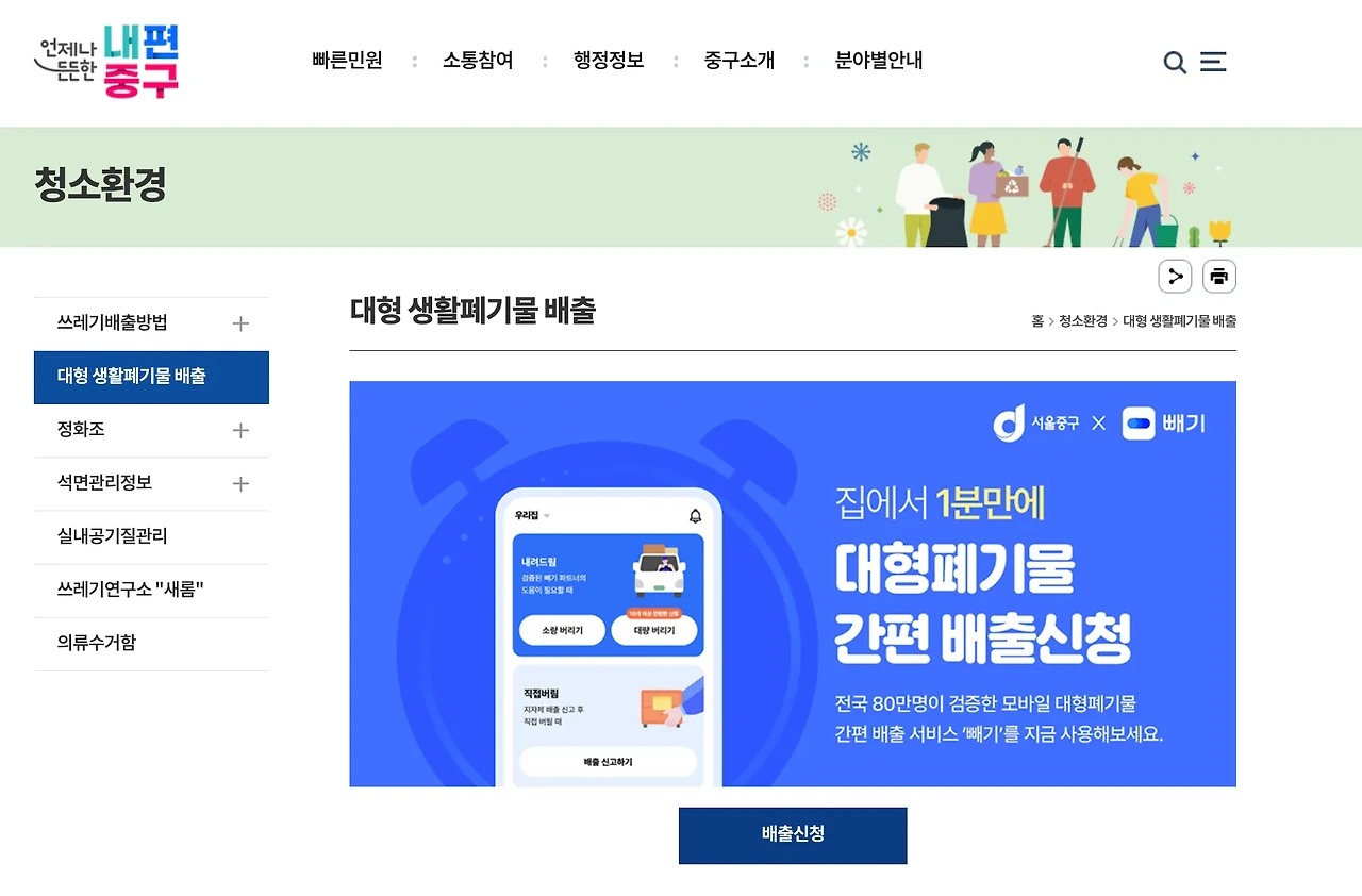 폐기물-스티커-편의점-구매