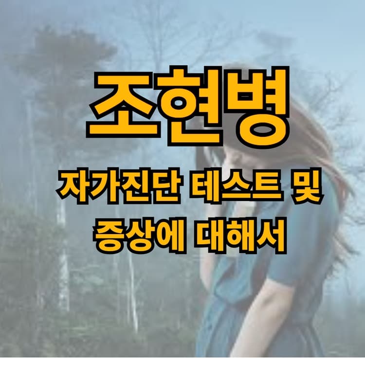 슬퍼하는_여자_이미지