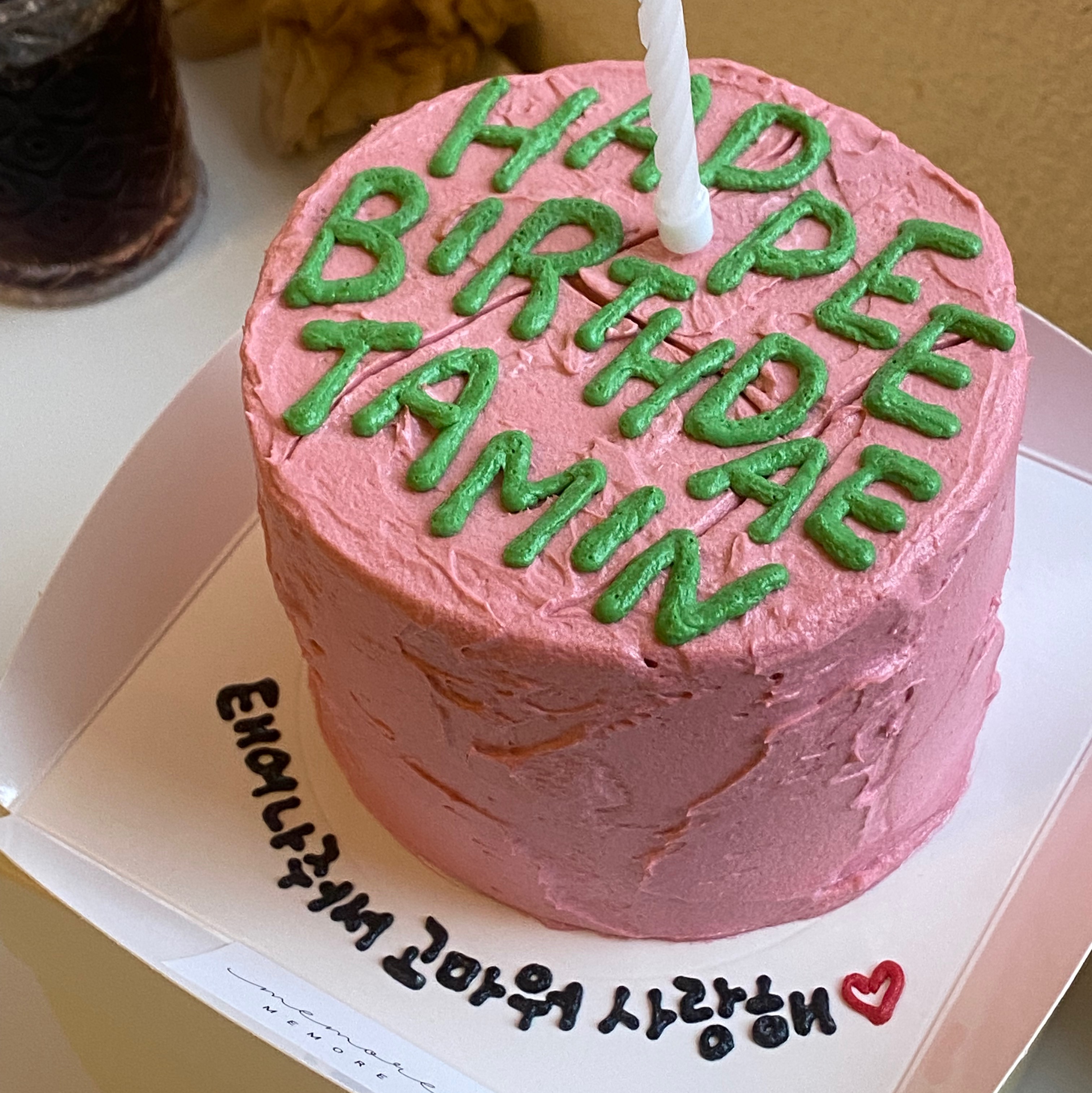 서울숲 레터링케이크