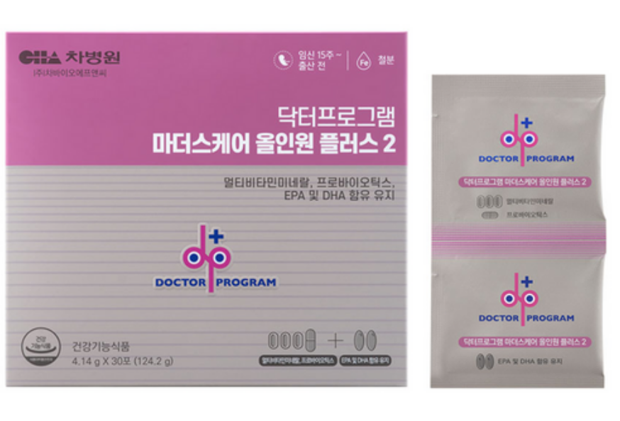 올인원 비타민