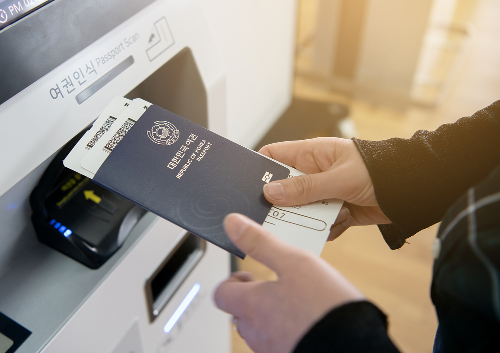 여권 발급 소요 기간